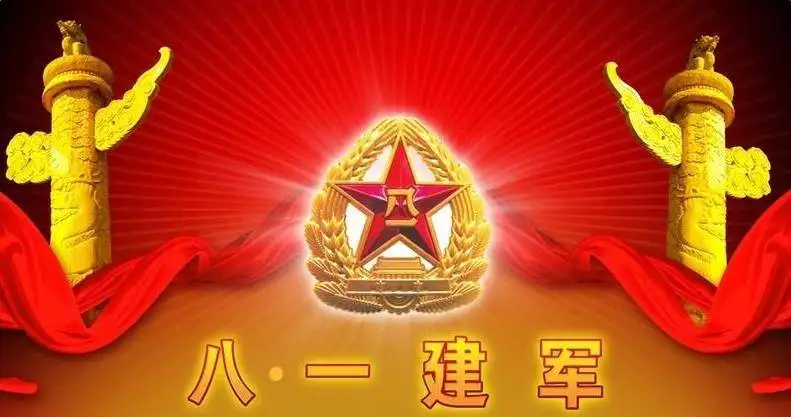 o 95º aniversário da fundação do Exército de Libertação do Povo Chinês.