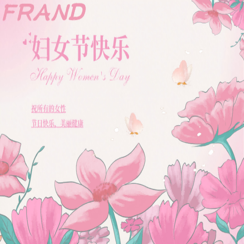 Feliz Dia da Mulher da Xiamen Frand!
