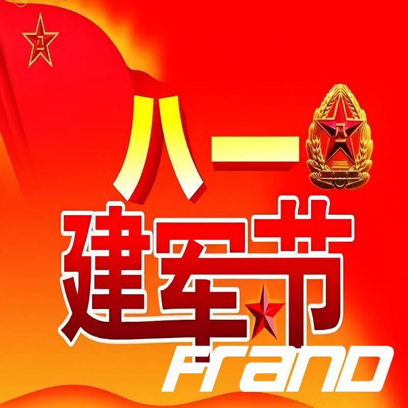 o 95º aniversário da fundação do Exército de Libertação do Povo Chinês.